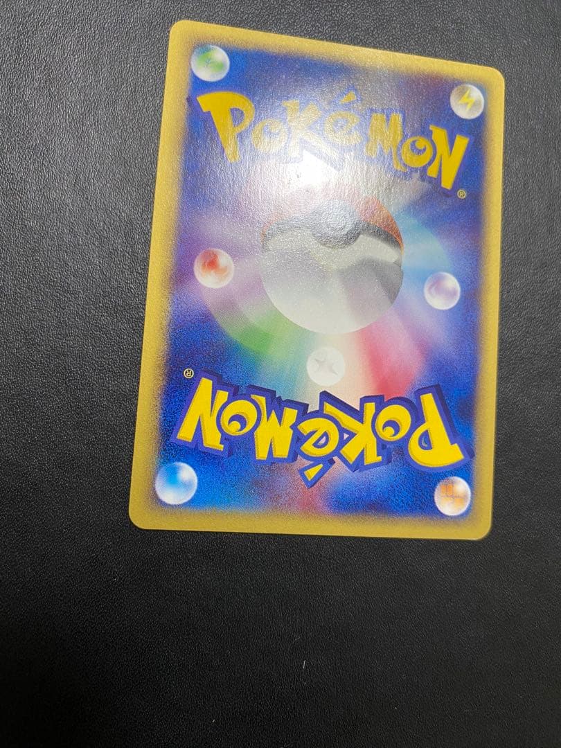 ゲンガー ポケモンカードe 基本拡張パック