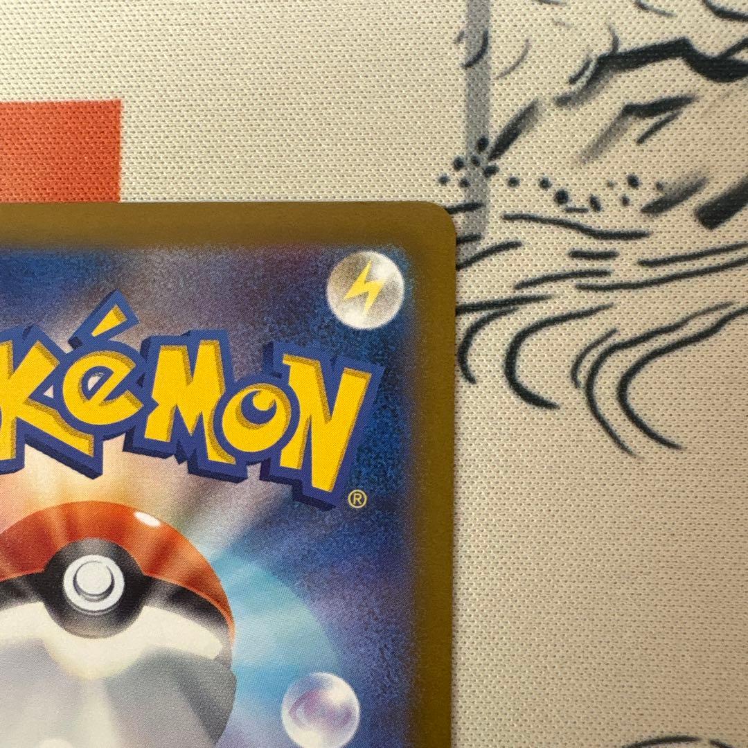 ポケモンカード　メガゲンガーex sar 美品