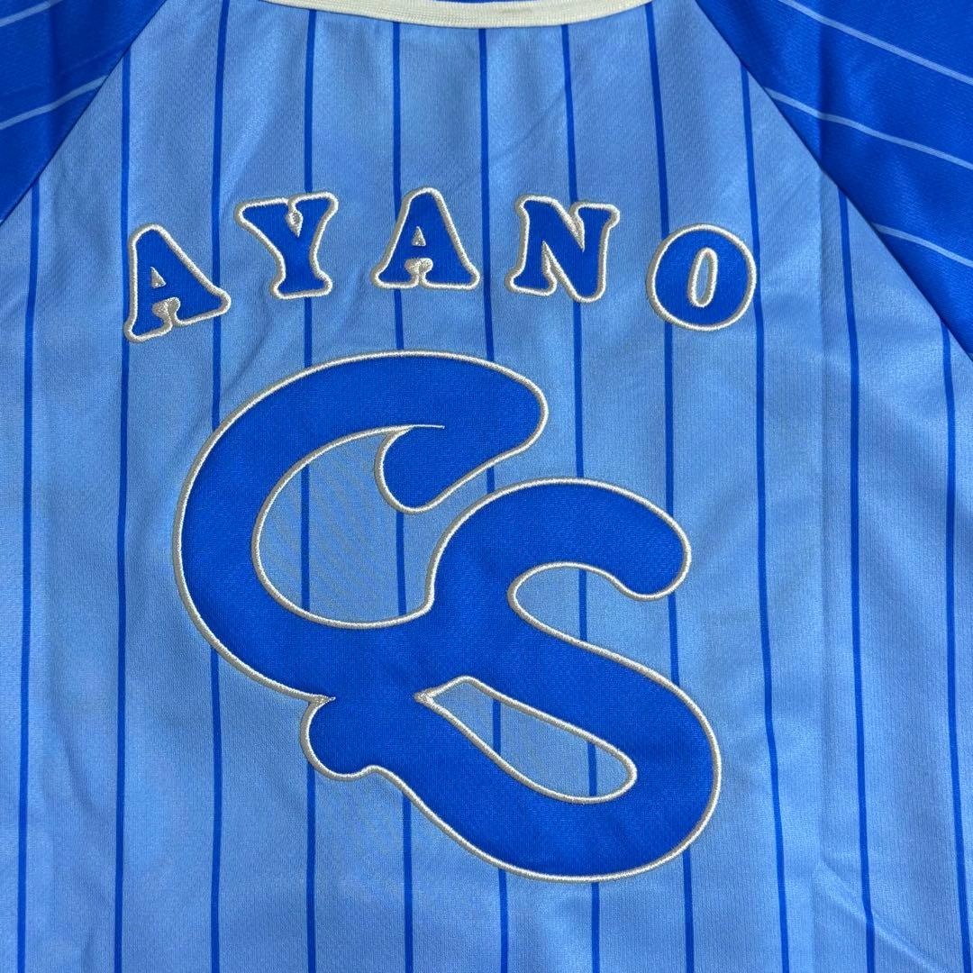 極美品】CUTIE STREET 推しアピユニフォーム 増田彩乃（青） - メルカリ