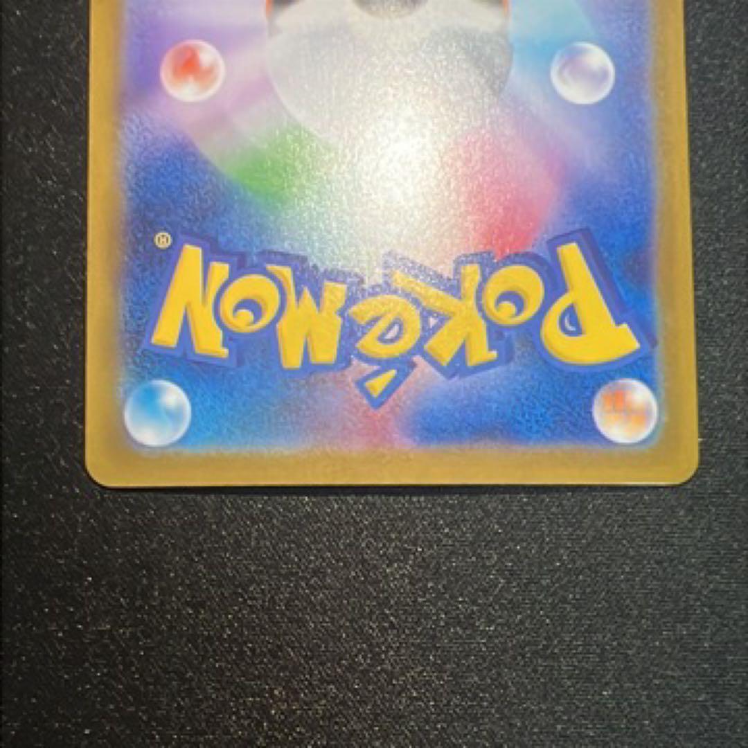 メガリザードンXex SAR [M2 110/080]拡張インフェルノX