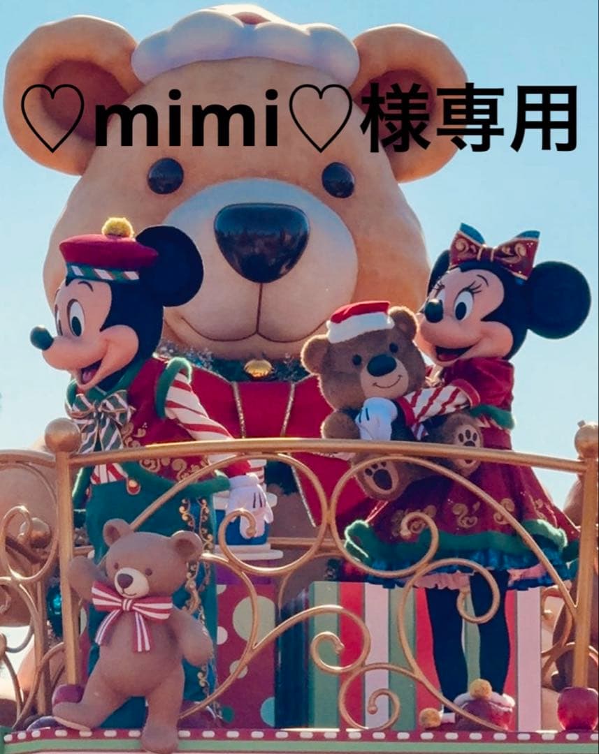 ディズニークリスマス リルリンリン 6点セット2025】