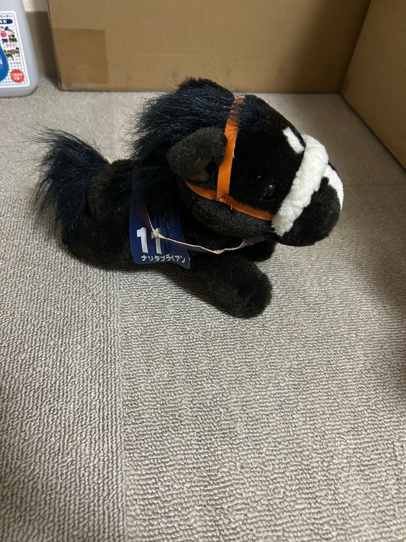 ナリタブライアンぬいぐるみ1997(sサイズ)