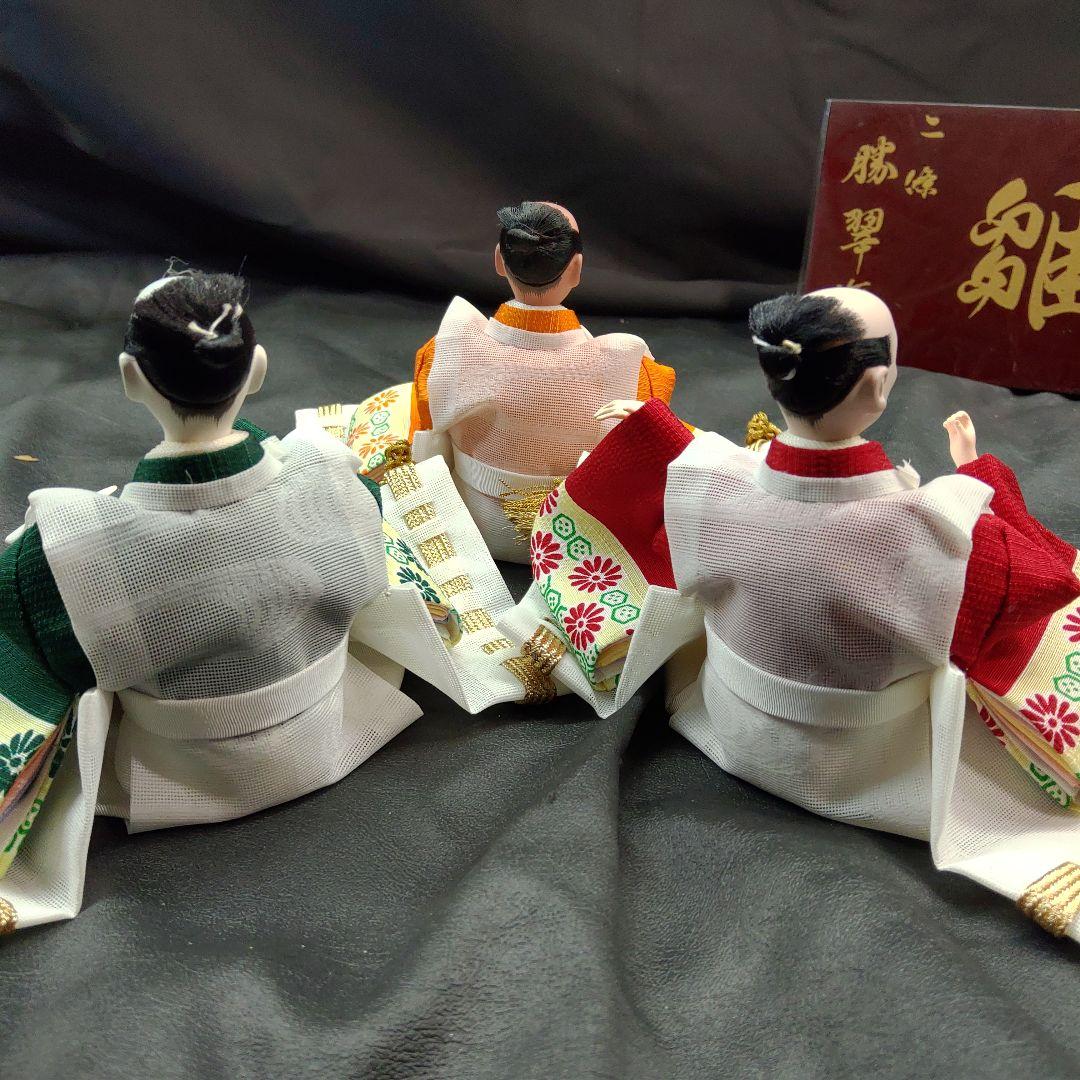未使用品 京雛 特選 6寸 二條 勝翠作 雛人形 11体 官女 五人囃子 仕丁