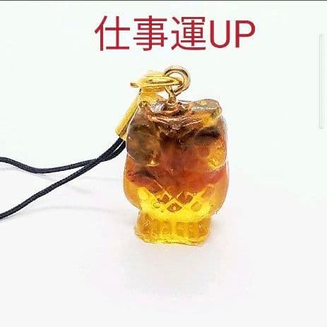 仕事運UP☆フクロウ様オルゴナイトのストラップ（願い叶えるオイル封入） 最強金運☆フクロウ様オルゴナイトのストラップ②（願い叶えるオイル