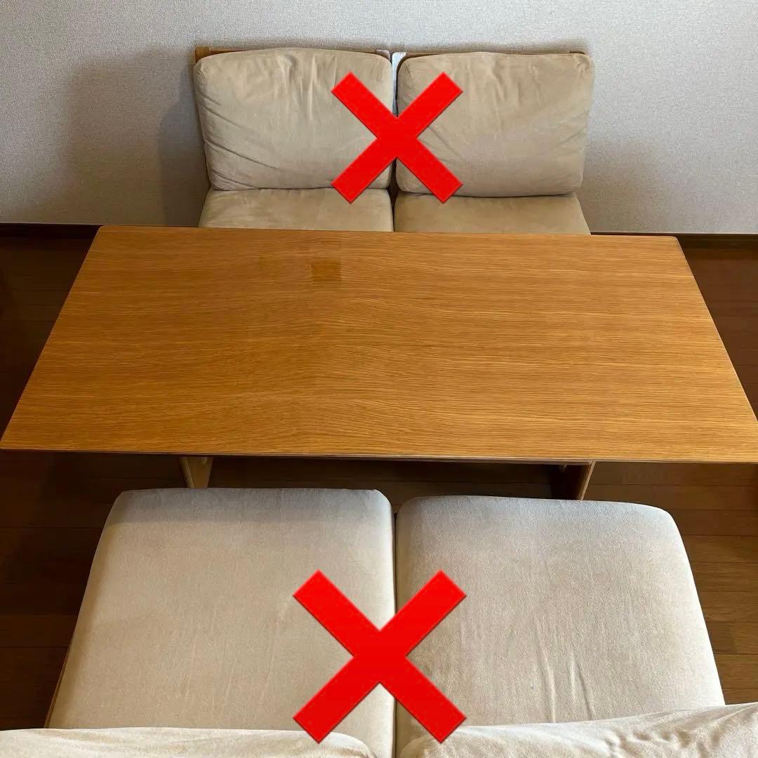 無印良品　ダイニングテーブル