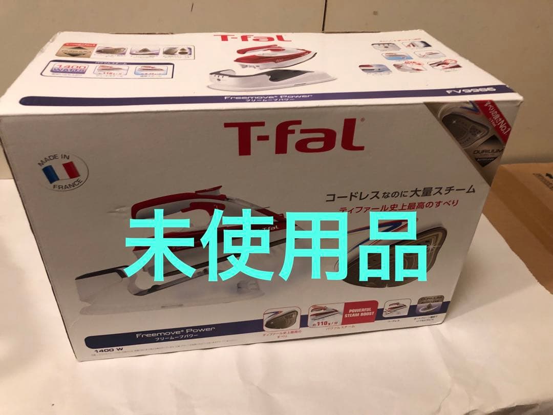 未使用　ティファール T-fal フリームーブパワー　FV9986J0 Amazon.co.jp: ティファール スチームアイロン 「フリームーブ パワー