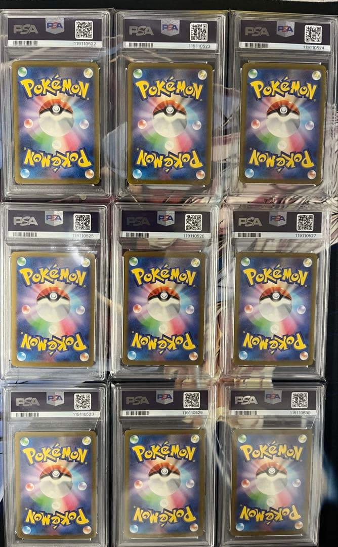 ポケモンカードclassic クラシック 御三家進化ライン PSA10 8連番