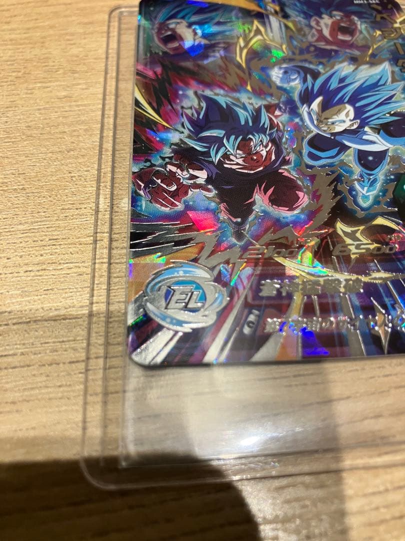 【極美品】 mm3-sec ベジータ