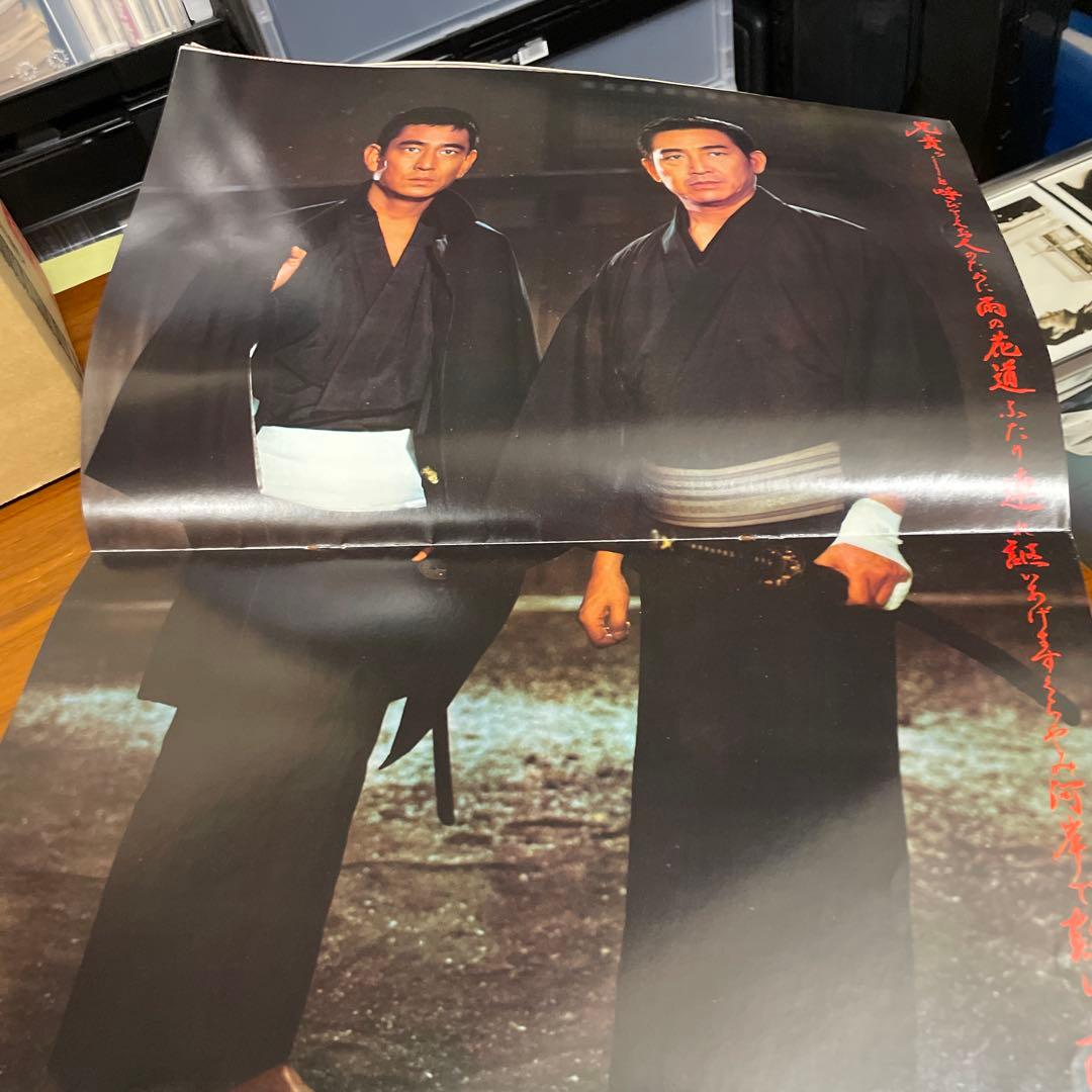 高倉健さん任侠 サイン入り印刷物 鶴田浩二 藤純子 高倉健　変形A3版 大きい