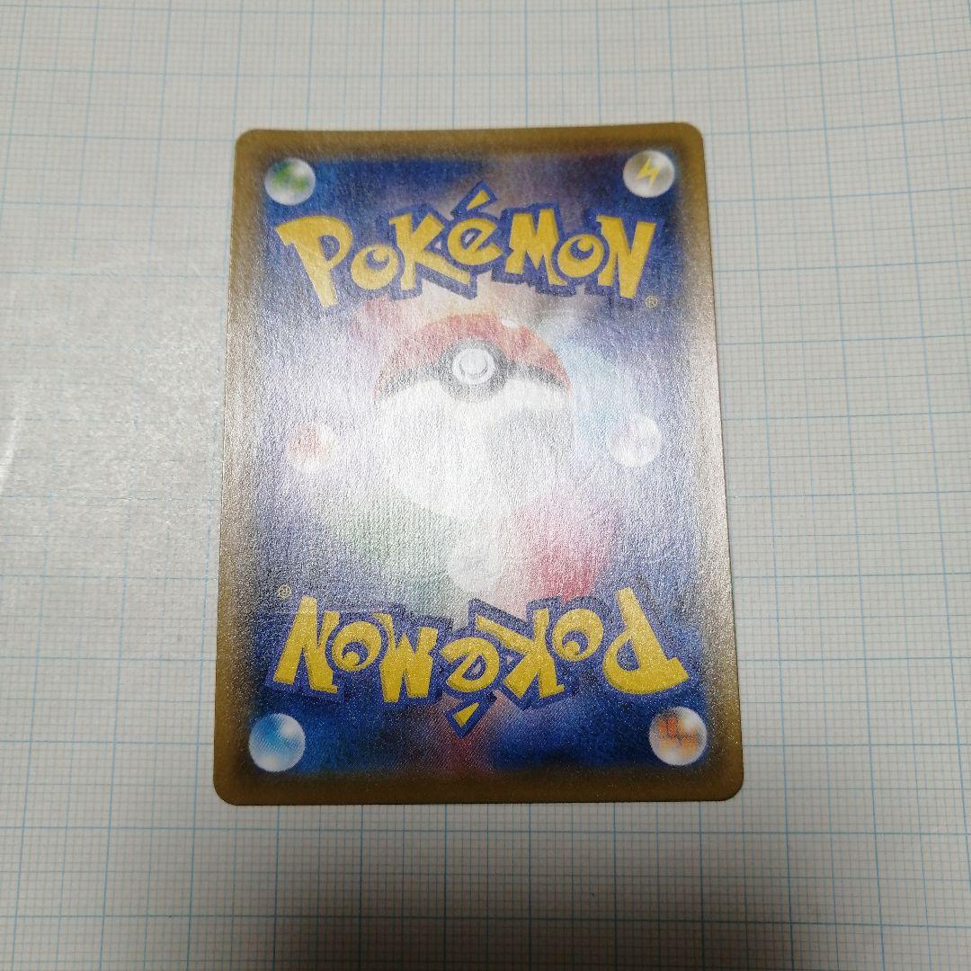 ポケモンカード　ピカチュウV　25th プロモ　ゴールデンBOX