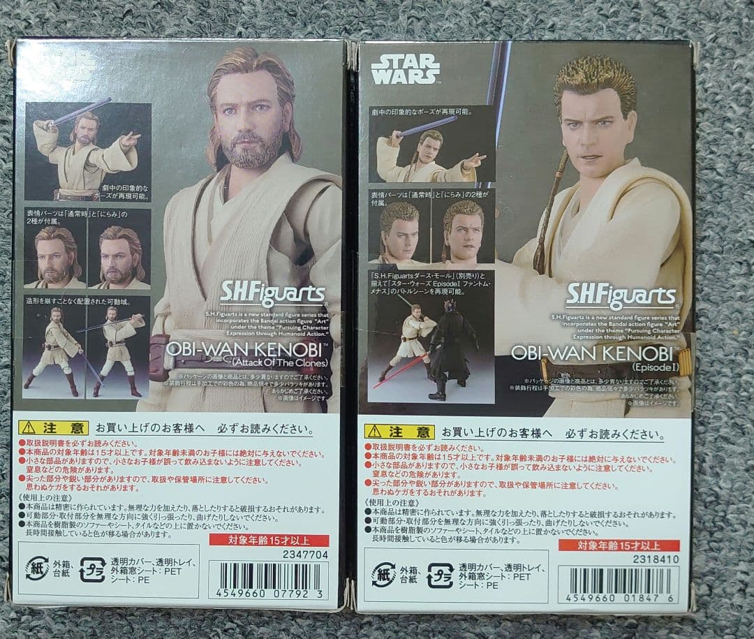 SHFiguarts オビ＝ワン・ケノービ STARWARS　スター・ウォーズ
