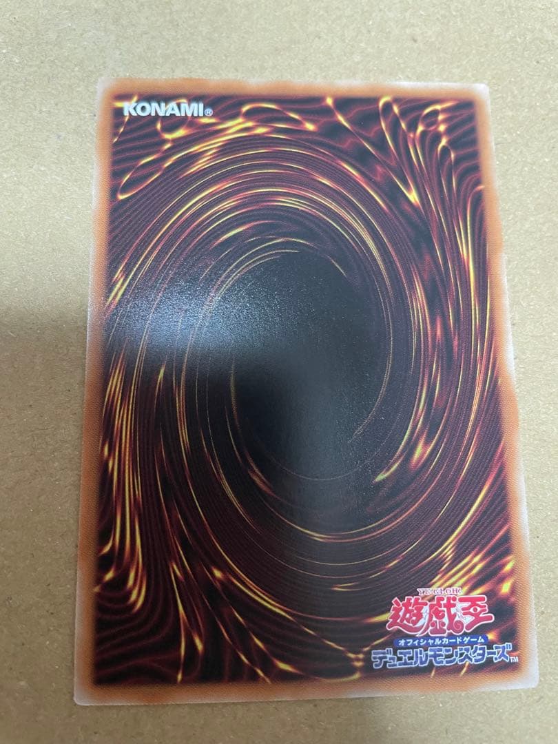 【最終値下げ】御巫神舞-二貴子 プリズマティックシークレットレア/ウルトラレア