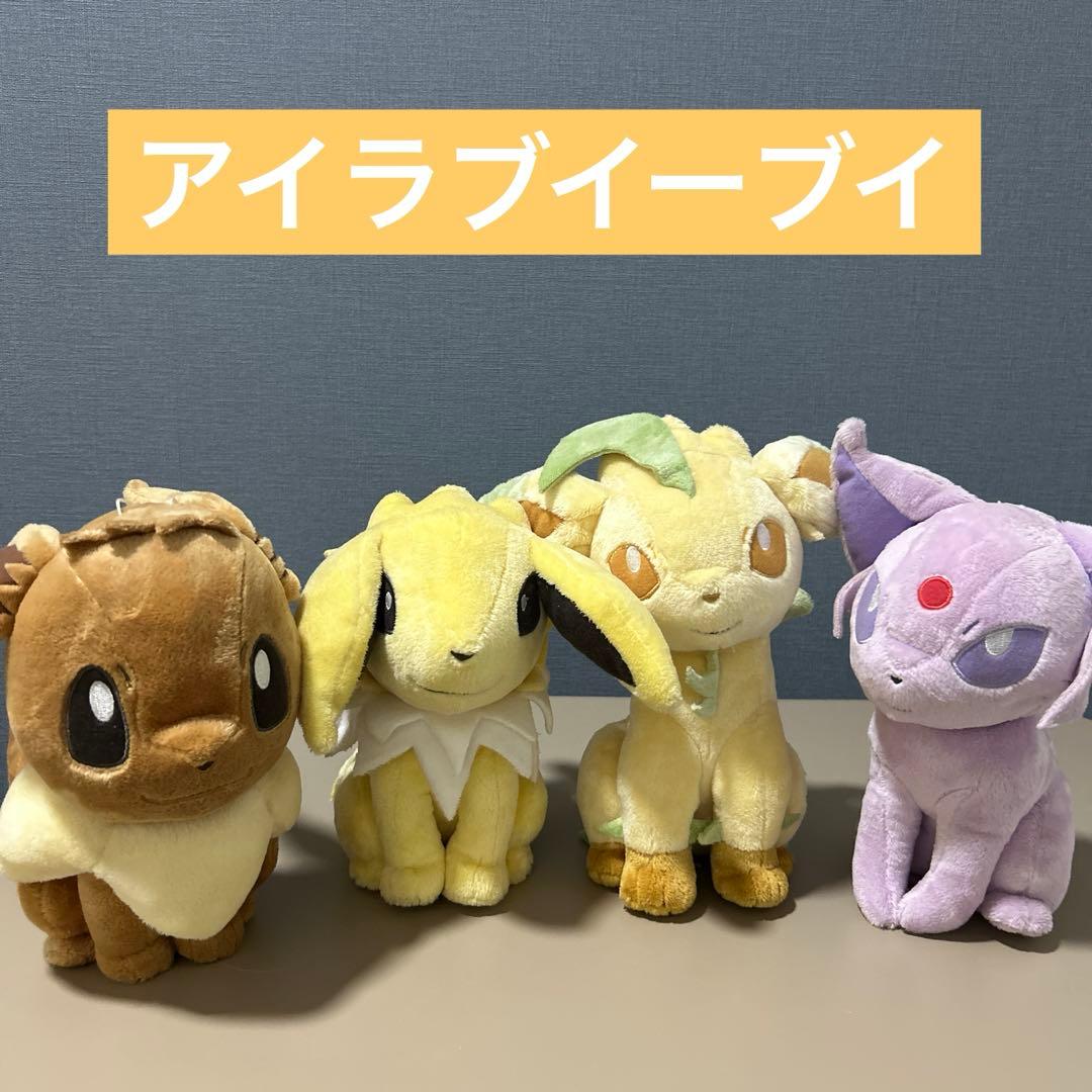 イーブイズ ぬいぐるみ まとめ売り