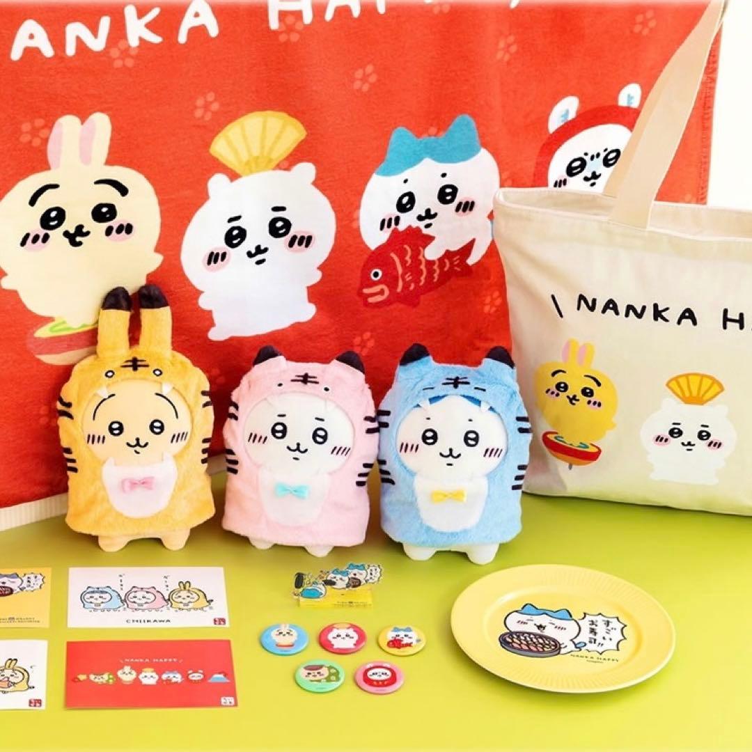ちいかわ ハッピーバッグ 2022 寅年 新品 未開封 - メルカリ