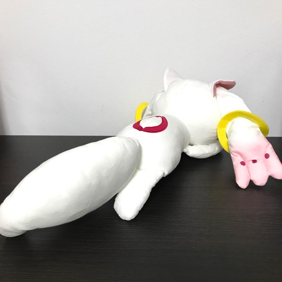 【未使用品】 まどマギ 10周年 キュウべえ ぬいぐるみ