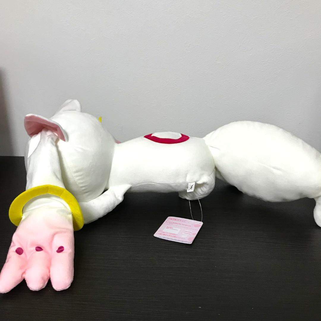 【未使用品】 まどマギ 10周年 キュウべえ ぬいぐるみ