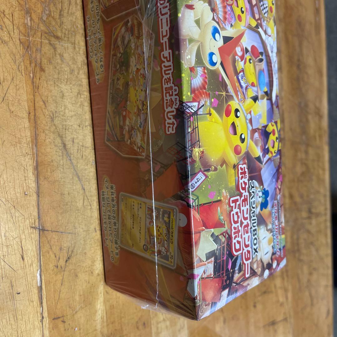 ポケモンカード トウホク1BOX