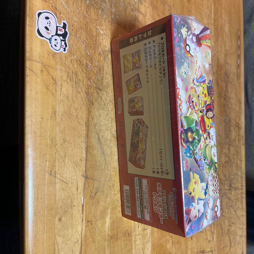 ポケモンカード トウホク1BOX