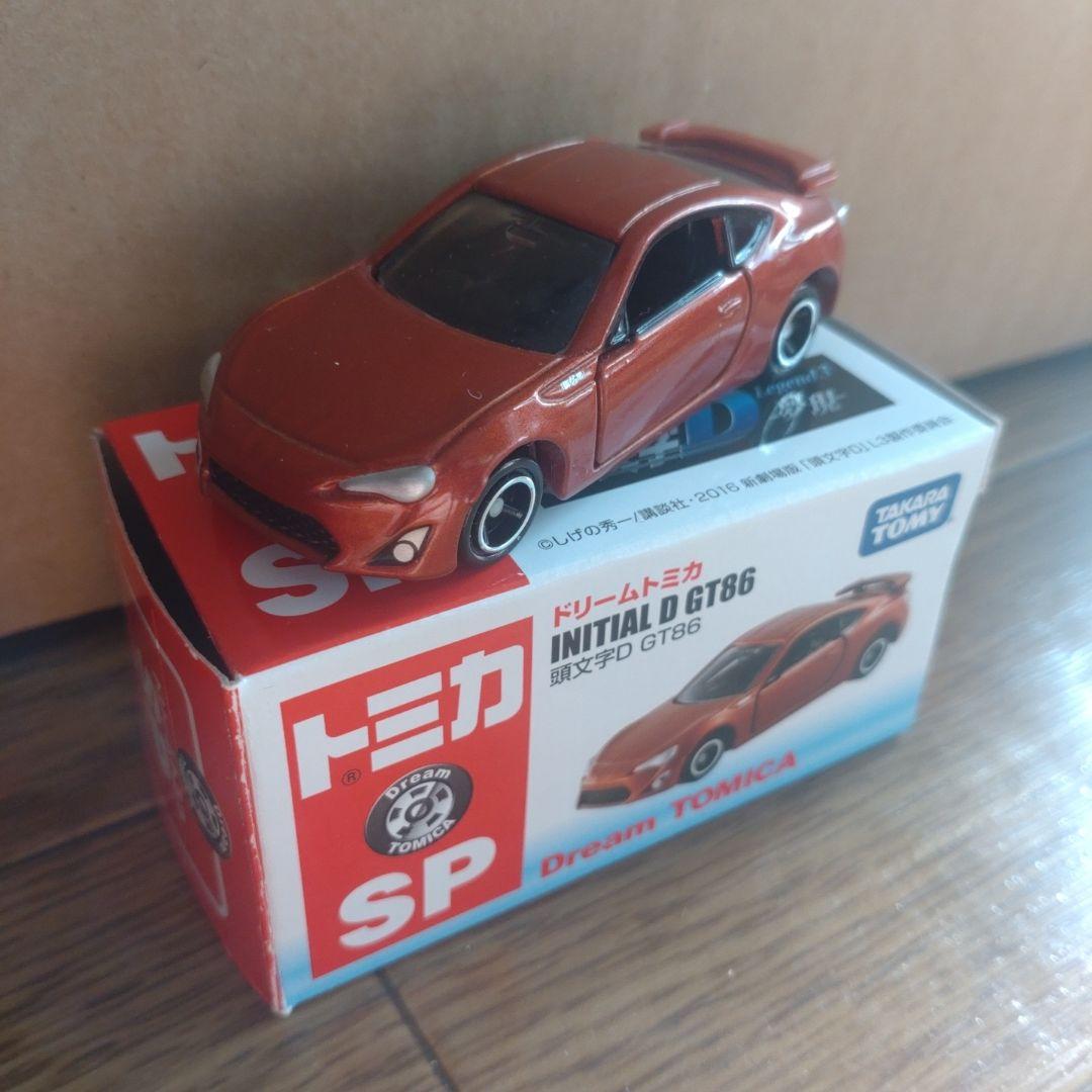 頭文字D トミカ セット まとめ売り