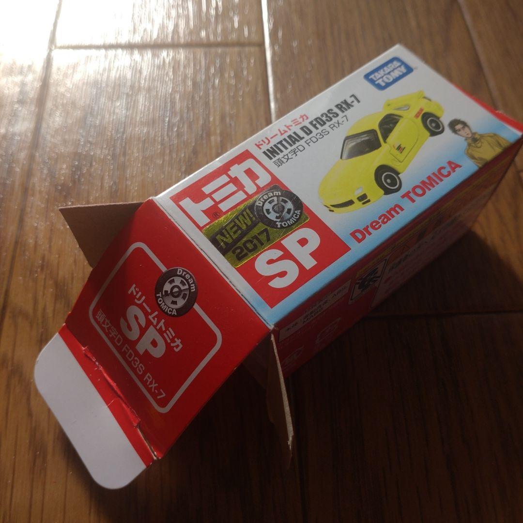 頭文字D トミカ セット まとめ売り