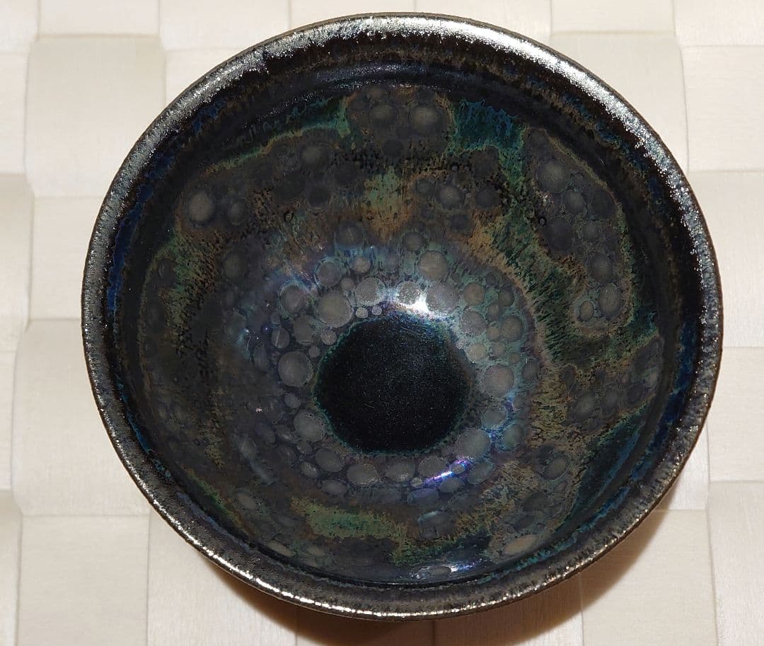 ③天目　窯変　曜変　ぐい呑　酒器　虹彩　作者不明