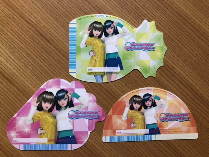 ラブandベリー 2007 アウトレット 秋 コレクション ノーマルコンプ