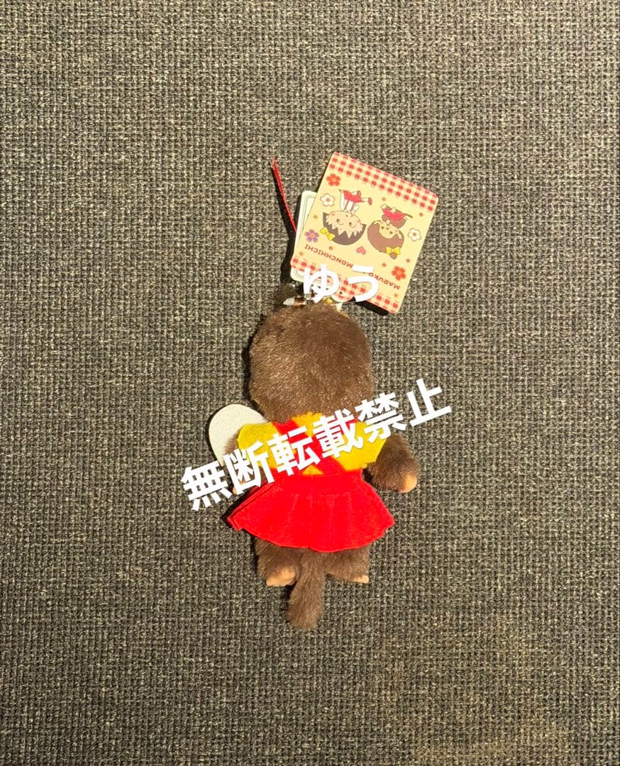 モンチッチ×ちびまる子ちゃん モンチッチS キーチェーン 10点セット