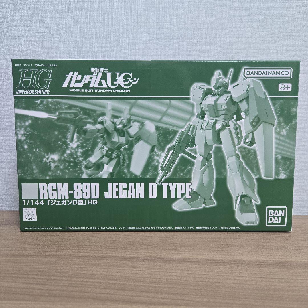 HGUC ガンプラまとめ売り 8点セット