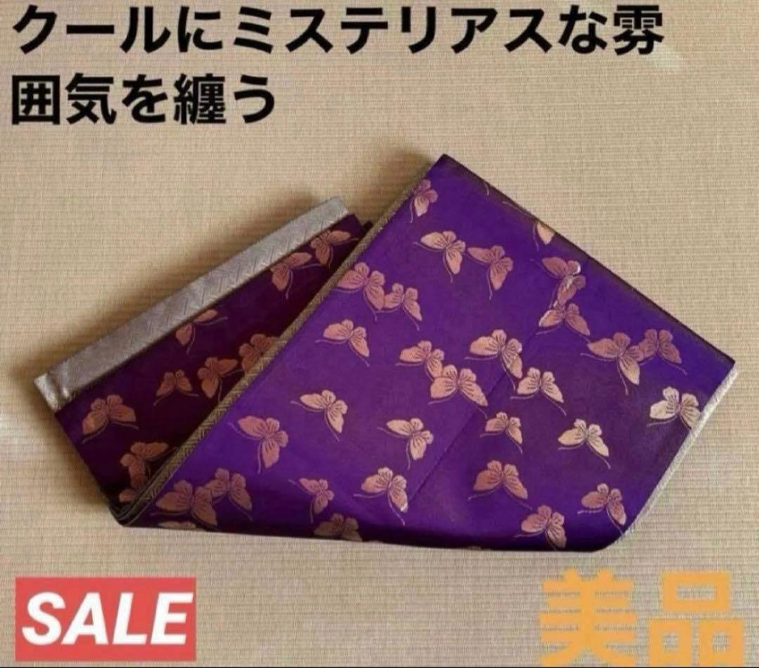 5729 エンタイヤ 約45枚まとめて 明治時代含む