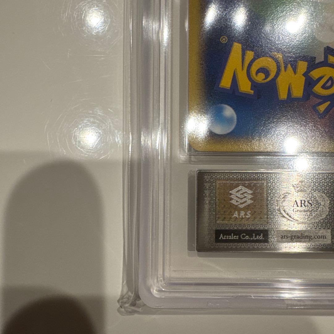 【ARS10】サンダーex