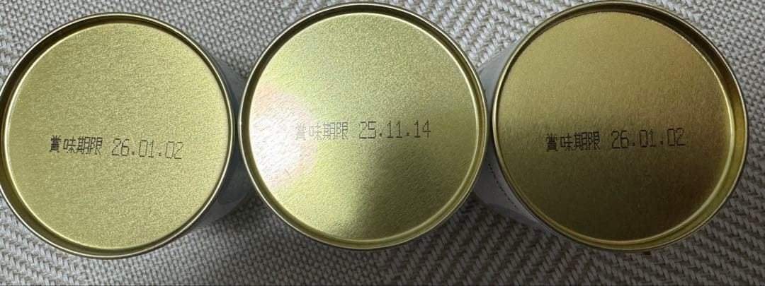 抹茶 40g 丸久小山園 青嵐3缶セット