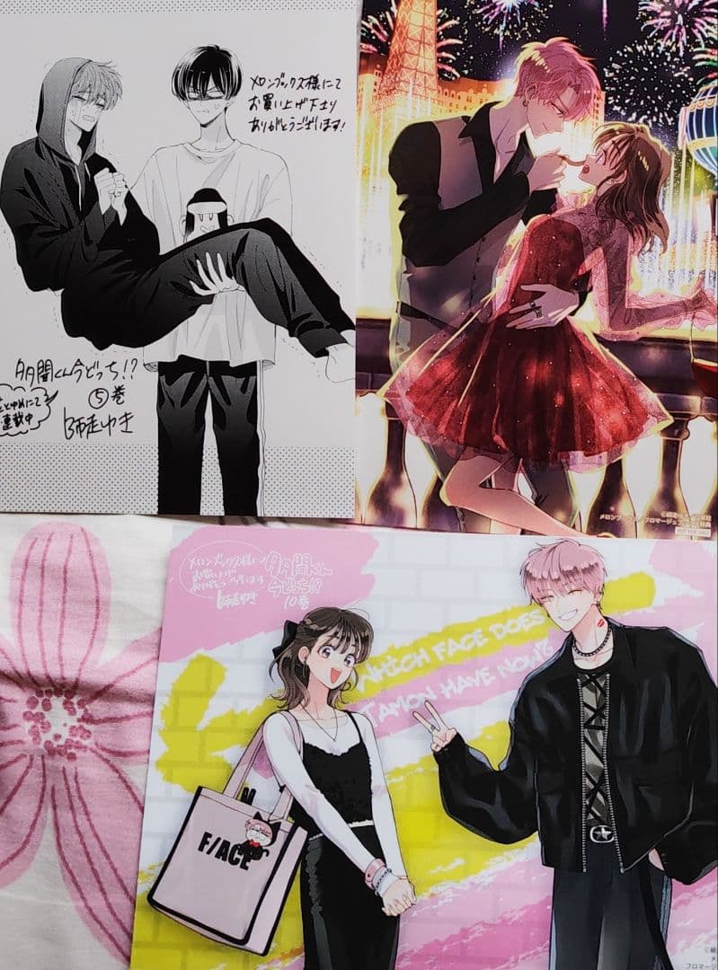 多聞くん今どっち　特典　カード　メロンブックス　アニメイト　こみらの　師走ゆき