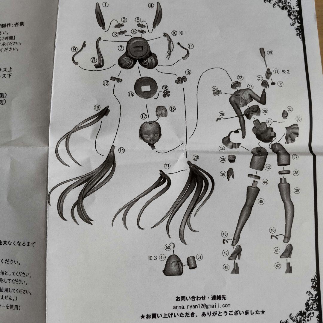 アズールレーン【島風】最速バニーの招待？状　ガレージキット　杏奈