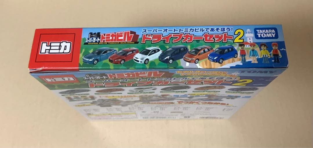トミカ　スーパーオート トミカビル　ドライブカーセット2