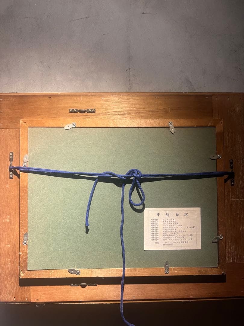 写実画 中島晃次 【運河のある街】 肉筆油彩画