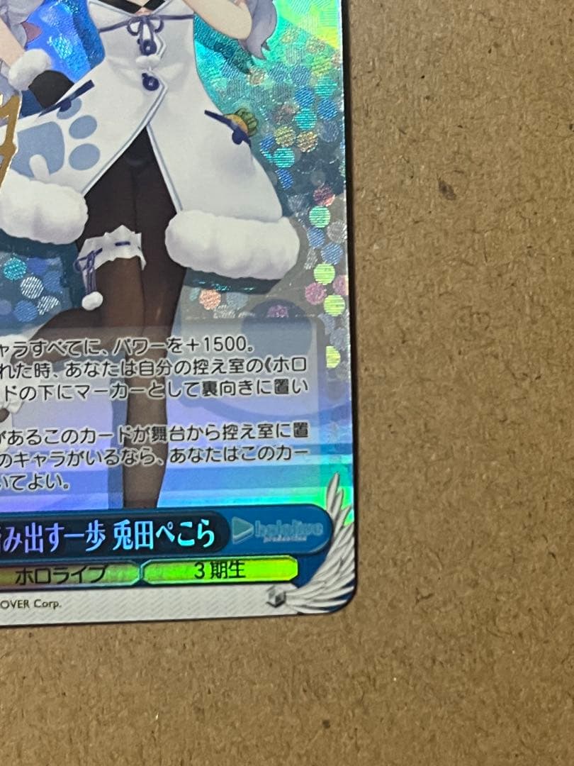 即買× ホロライブ サイン 白上フブキ 百鬼あやめ 兎田ぺこら SP