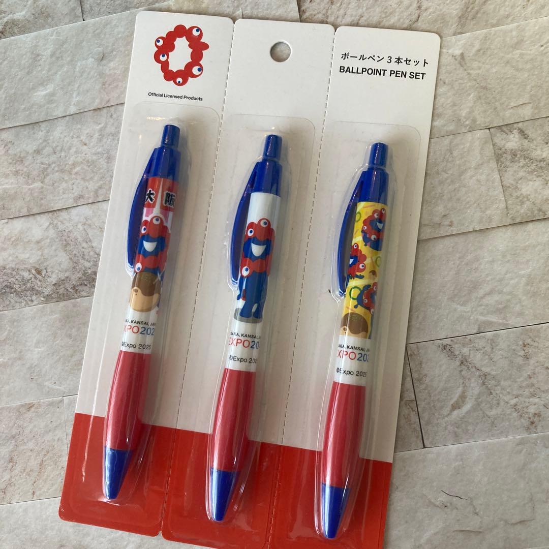 関西万博 EXPO2025 ミャクミャク ボールペン 3本セット匿名♪ - メルカリ