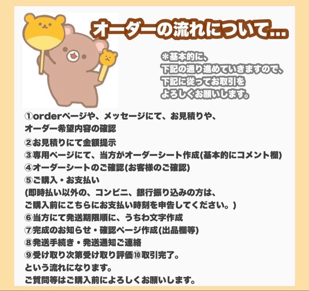 R☺︎さま確認ページ