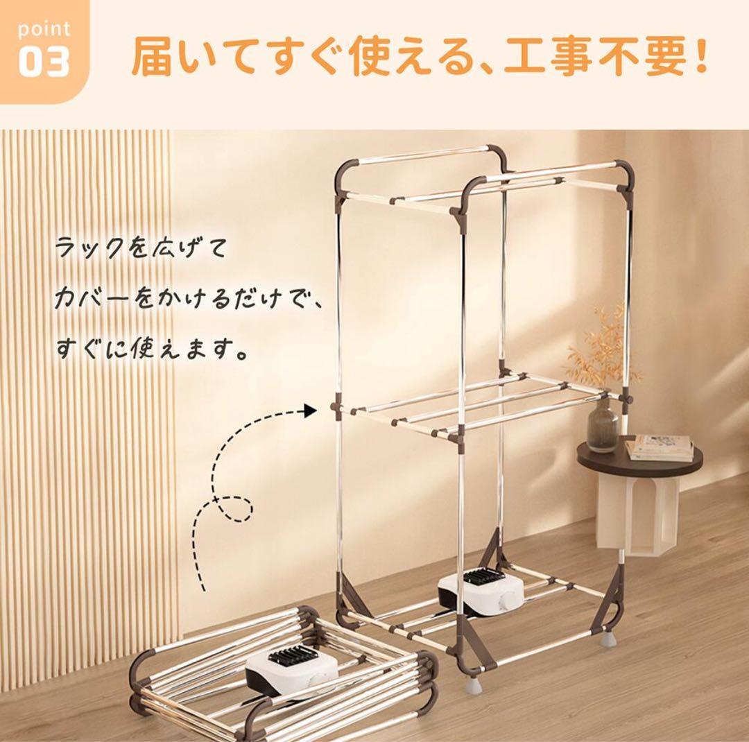 衣類乾燥機 部屋干し 折りたたみ 大容量 乾燥機 衣類 除菌 シワ防止 カビ