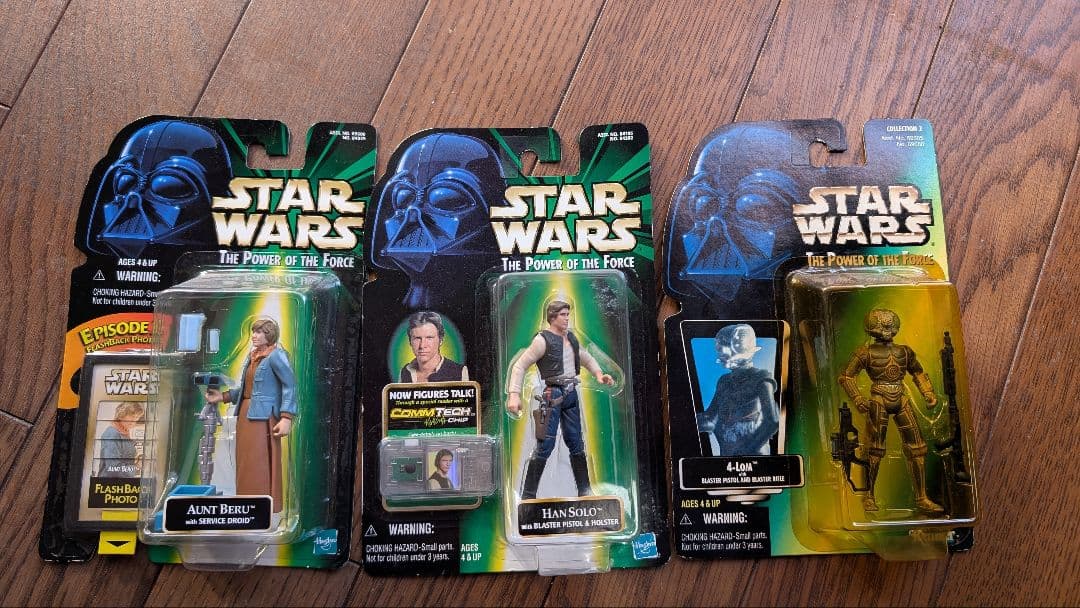 なかなか売れないので再値下げ！スターウォーズ 未開封フィギュア20体★