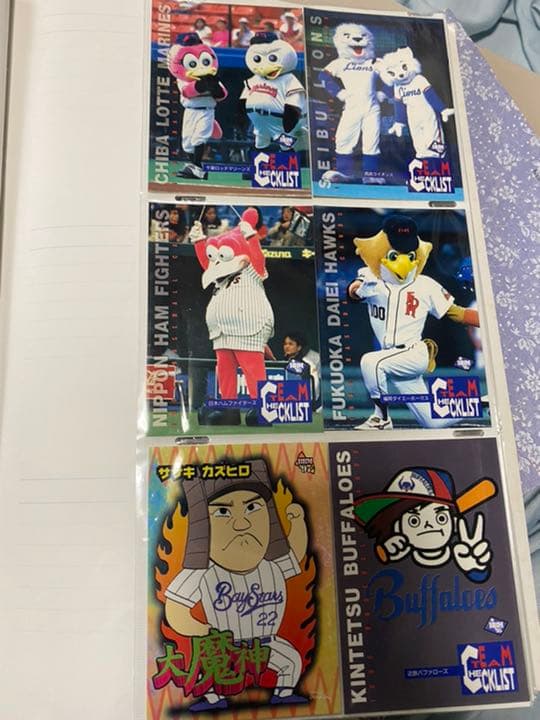 95年 プロ野球カード セット