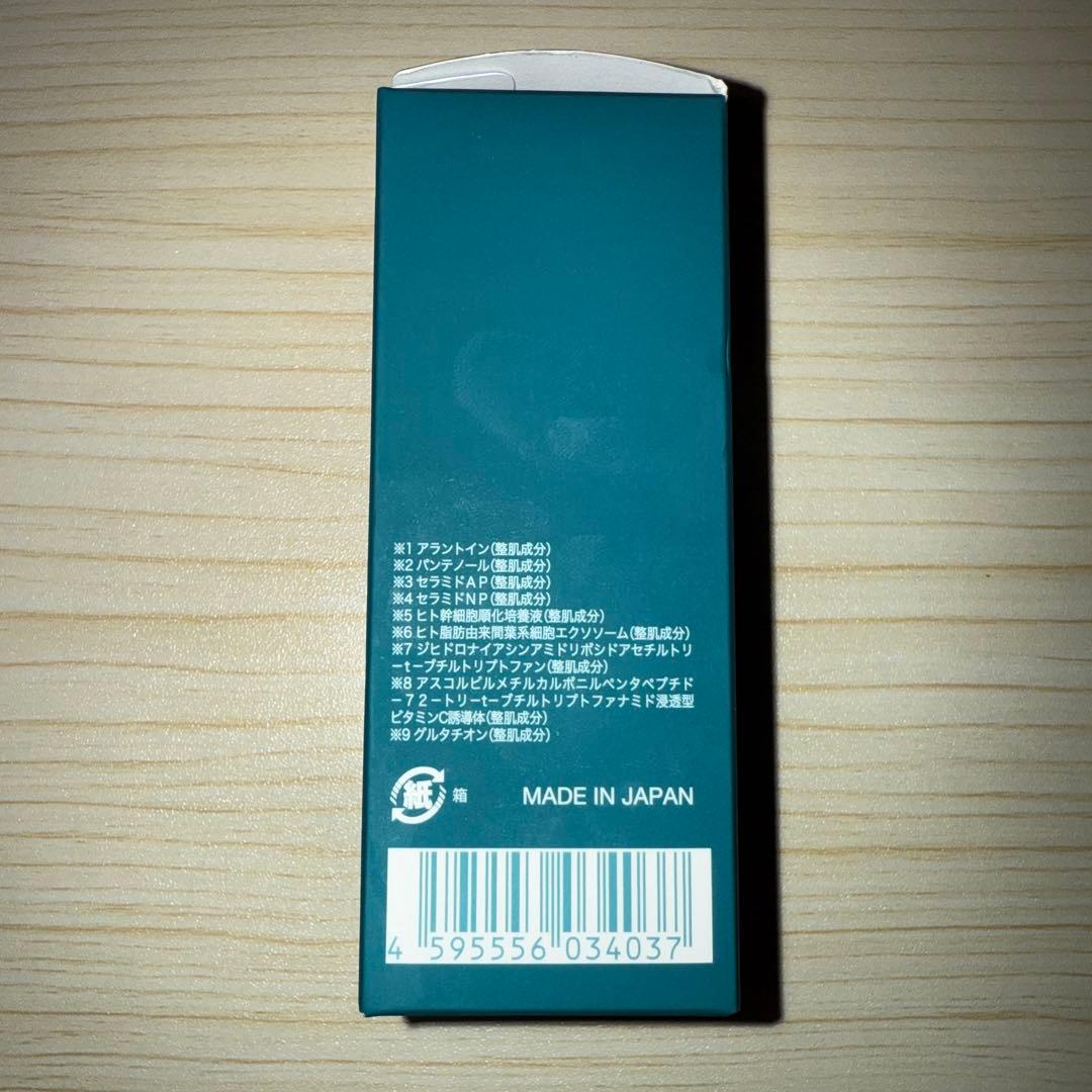 〈美容液〉エクソロジー ブースターセラム30ml