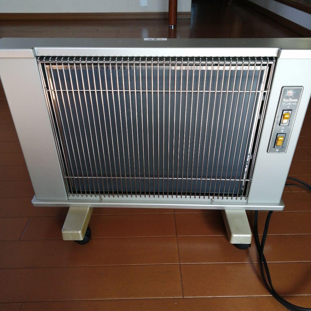 遠赤外線輻射式暖房器 SunRoom サンルーム 760S H760R