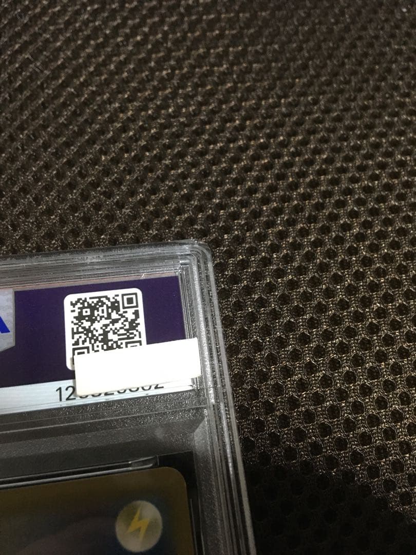 フォローで割引！ ポケモンカード PSA8 マリィ S4a SR D