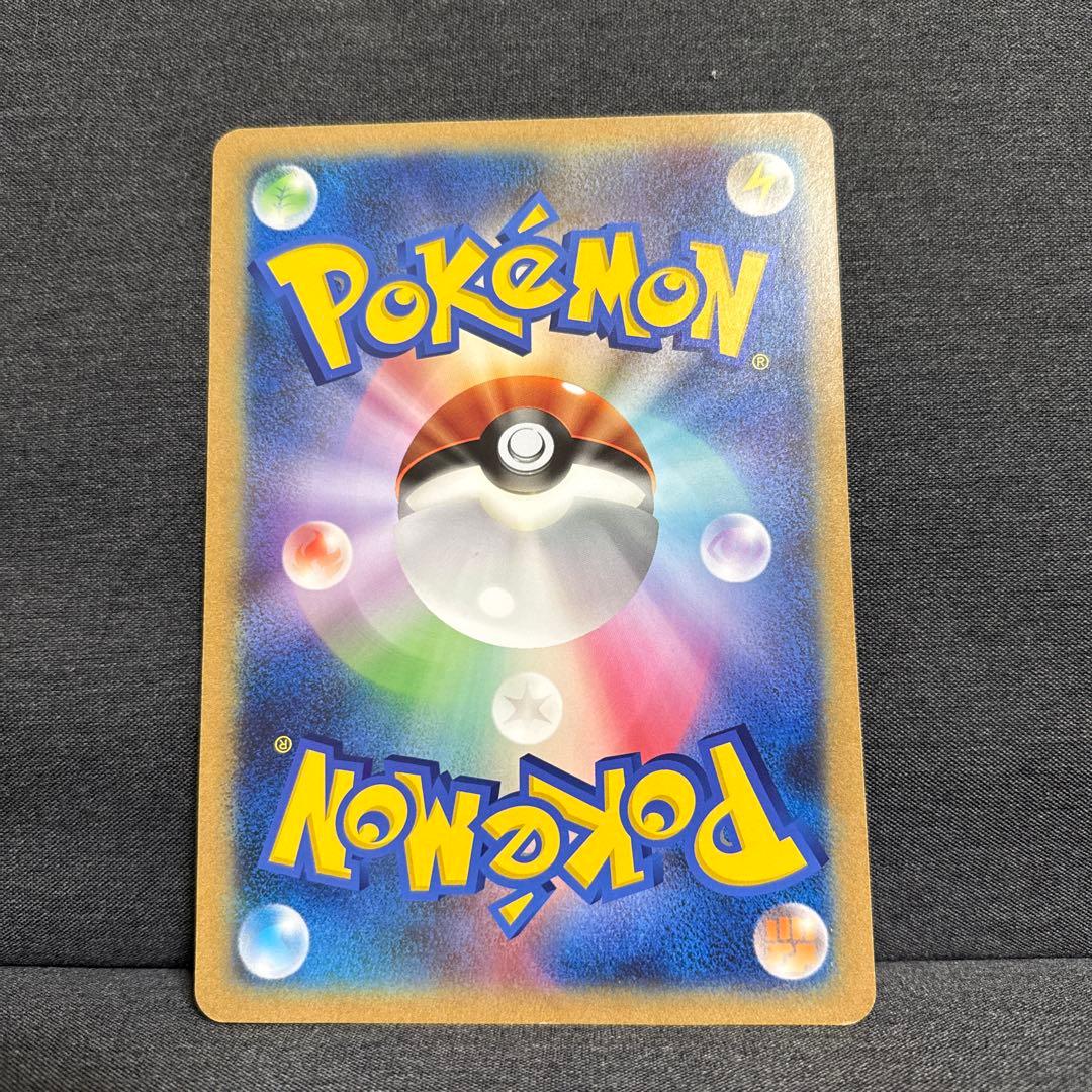 ポケカ ピカチュウ ジャンボカード ポケモンセンターナゴヤ おひっこし