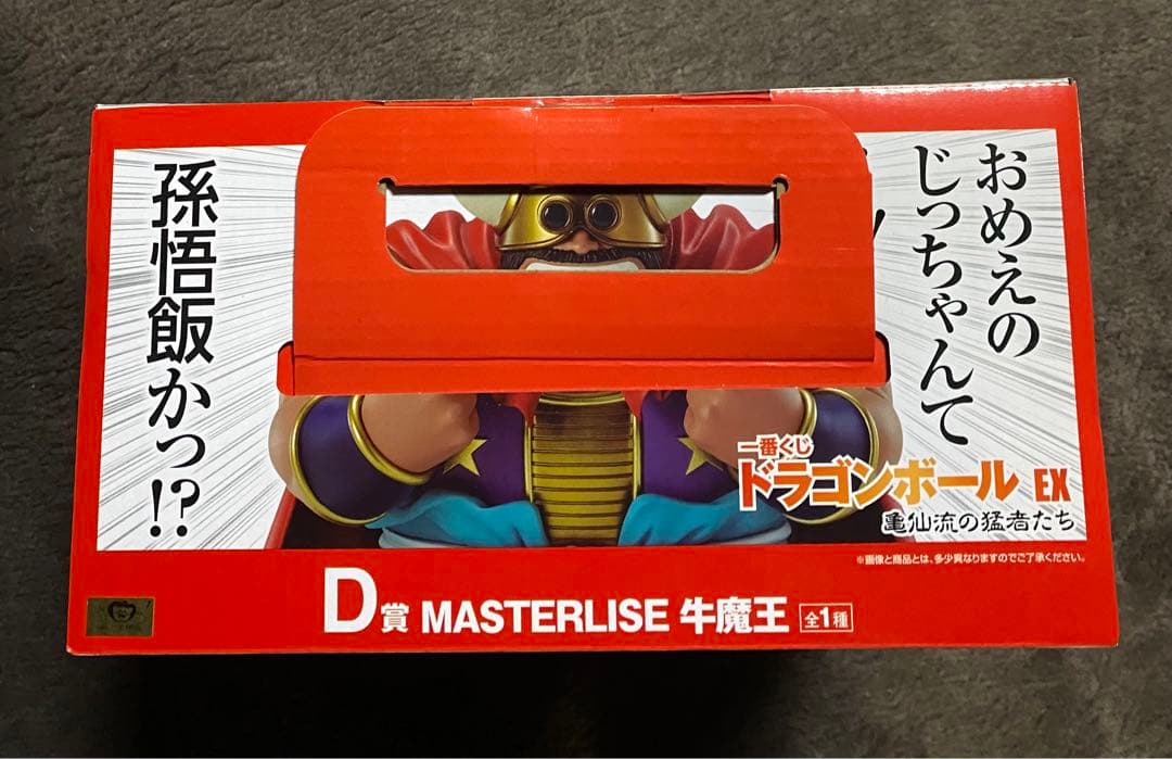 D賞 MASTERLISE 牛魔王 フィギュア - メルカリ