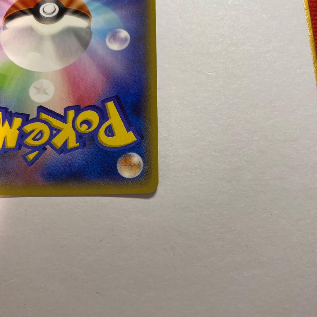 ダイゴ 121/XY-P エメラルドブレイク