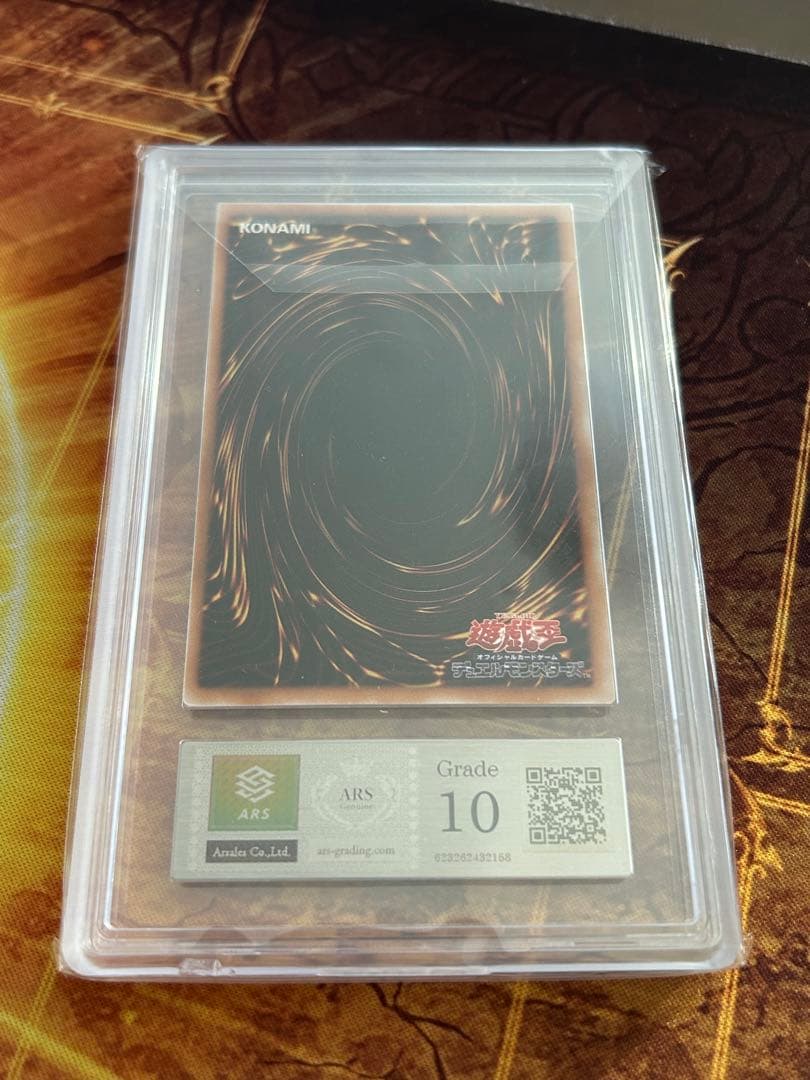 ブラックローズドラゴンレリーフARS10 極美品