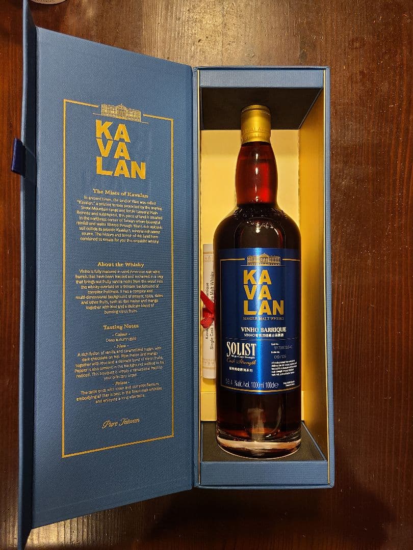 新品未開封 カバラン ソリスト ヴィーニョバリック 箱・紙袋付