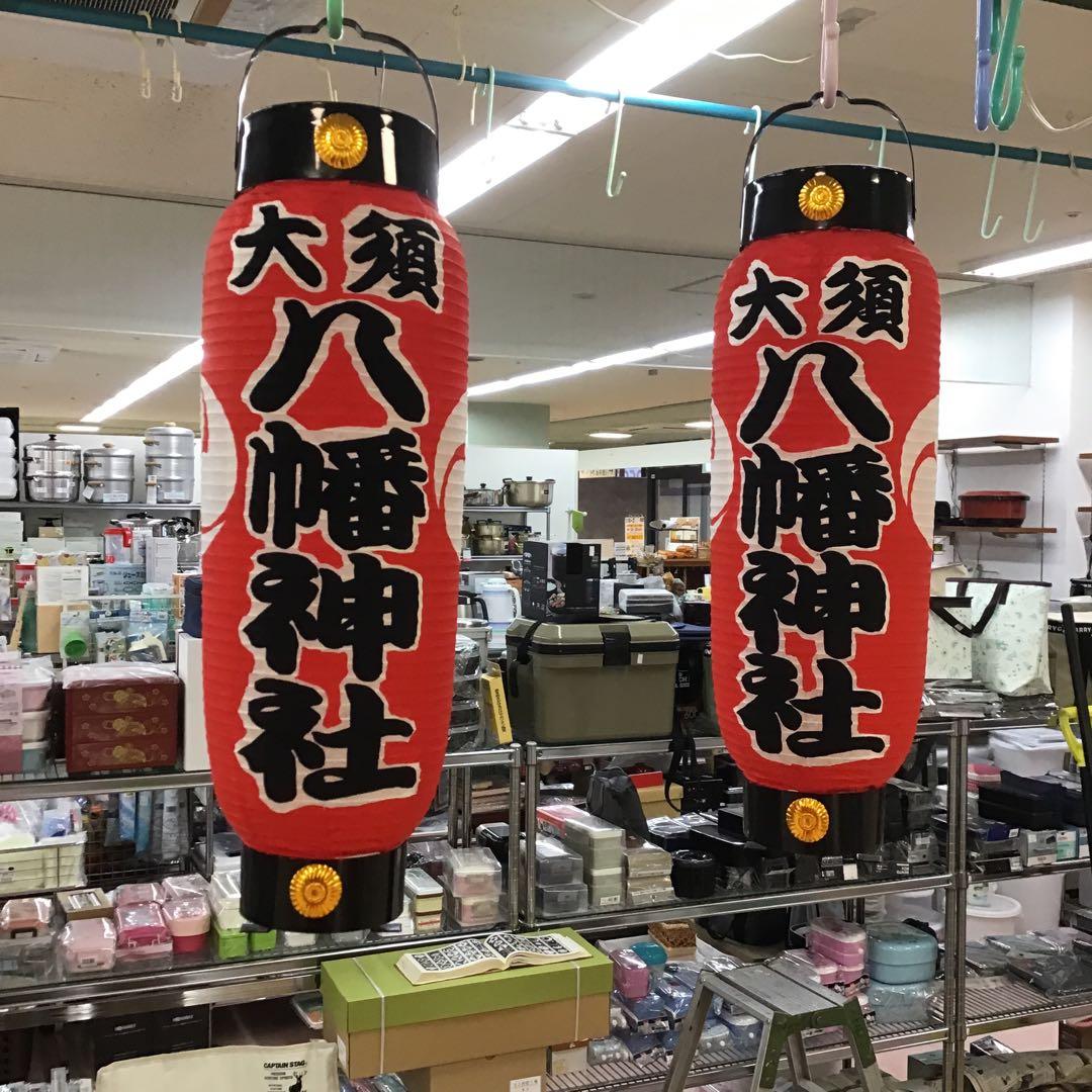 ちょうちんに文字描き 名入れ 弓張 祭り お店 932 楽天市場】特注名前入れ